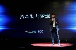 详细教程!白城公司招聘_哔哩哔哩-2